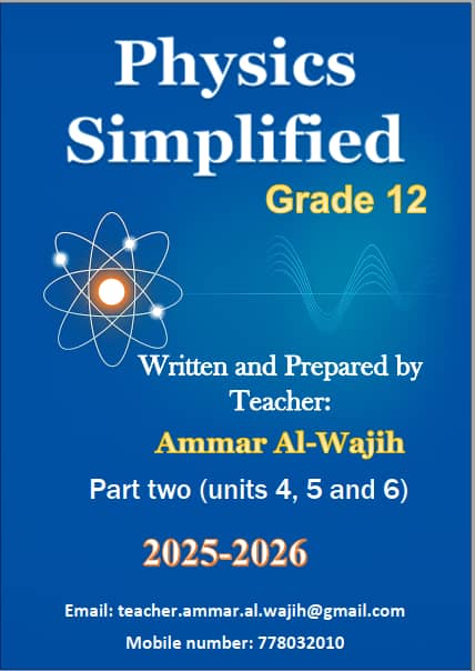 Physics Simplified الجزء الأول والثاني للصف الثالث ثانوي قسم إنجليزي